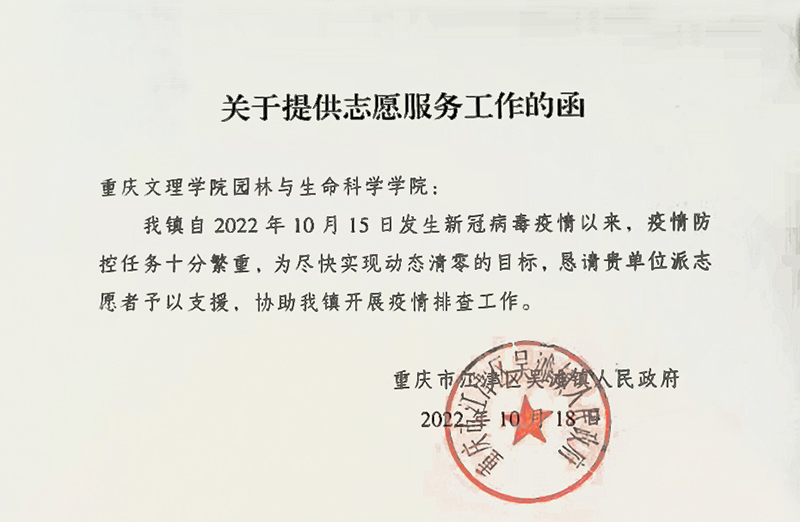 oaTd_1668865625287076623.jpg 20221119ylzyz2-1.jpg