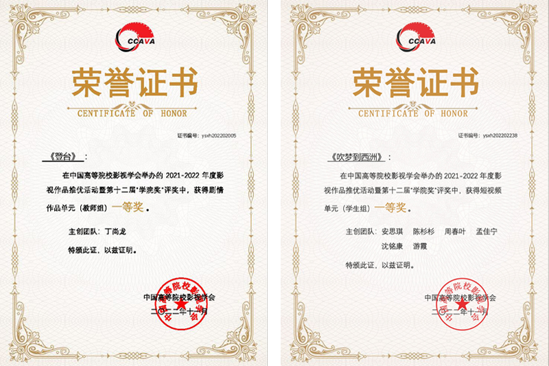 Etgq_1669007514297021106.jpg 20221119wchj.jpg