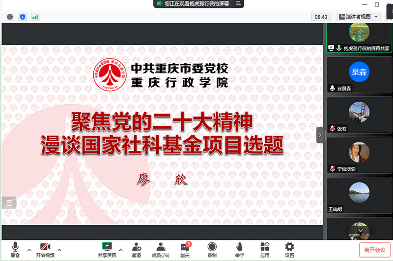 tvaT_1669039131125042039.jpg 20221120kycjz.jpg