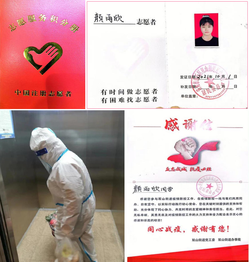 ZYIc_1669199921881029663.jpg 20221123xszyz2.jpg