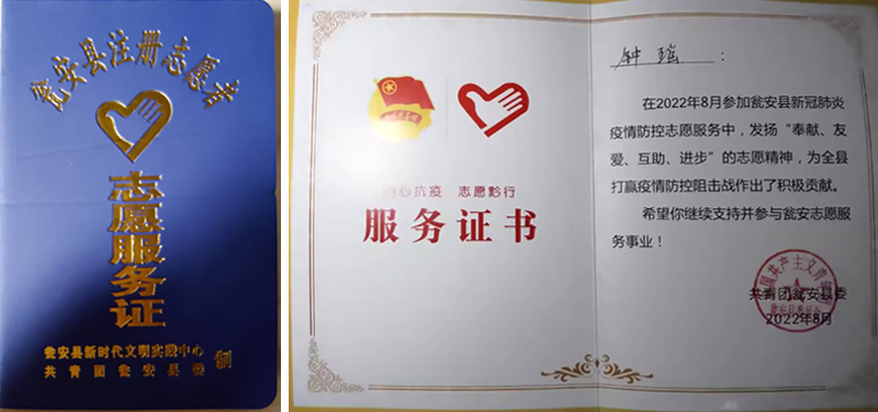 tQjN_1669200307112000755.jpg 20221123xszyz3.jpg