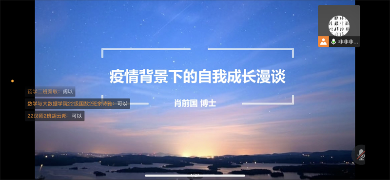 BvAS_1669342571277051911.jpg 20221125xlzx2.jpg