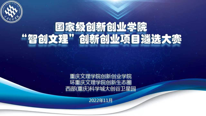 EyrL_1669386288137056931.jpg 20221125zcwlxmlx1.jpg