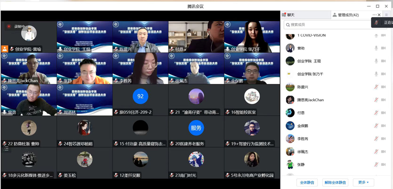 Pwcd_1669386275492066085.jpg 20221125zcwlxmlx2.jpg