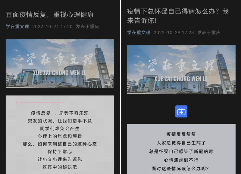 WBiD_1669342846309084270.jpg 20221125xlzx5.jpg