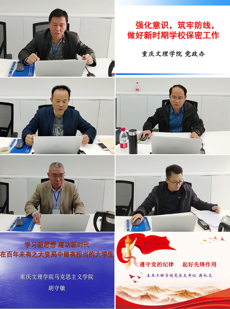 zDpQ_1670382967519065613.jpg 20221204dxjy2.jpg