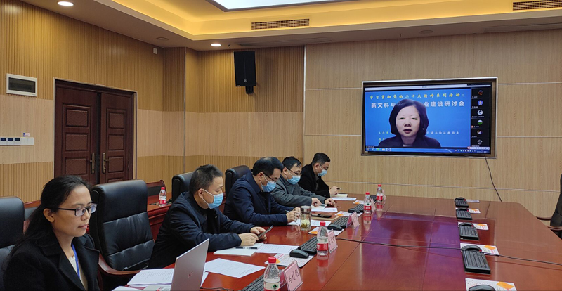 WBHn_1671008775473040130.jpg 20221214xwkywljsh2.jpg