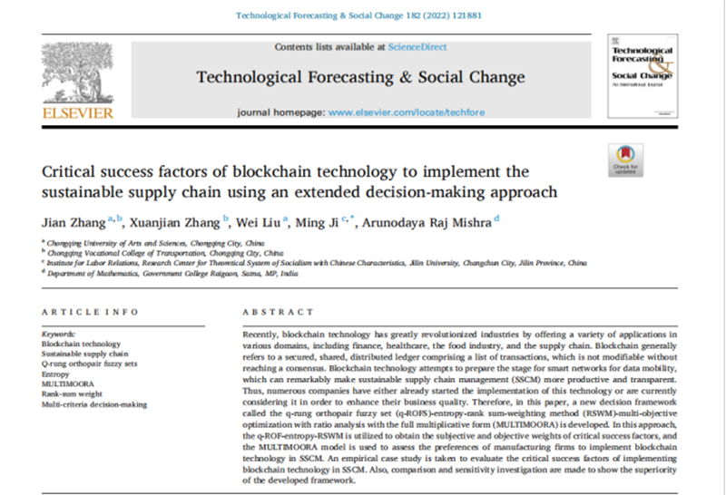 Crns_1671695717347085360.jpg 20221222tmlw1.jpg