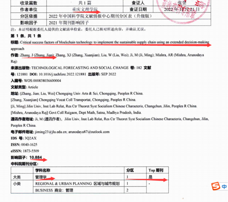 PoAy_1671695740241010404.jpg 20221222tmlw2.jpg