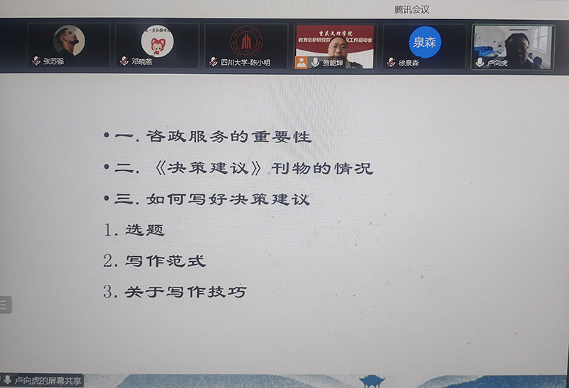 OJfc_1672193366324006756.jpg 20221221xsjz1.jpg