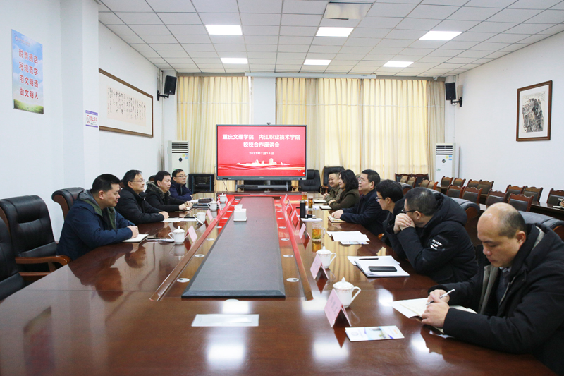 oBAi_1676967137742097800.jpg 20230215njsyjl.jpg