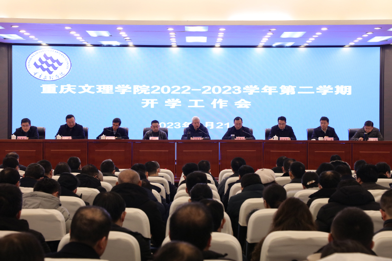 LZrd_1677038218630070779.jpg 20230221kxgzh1.jpg