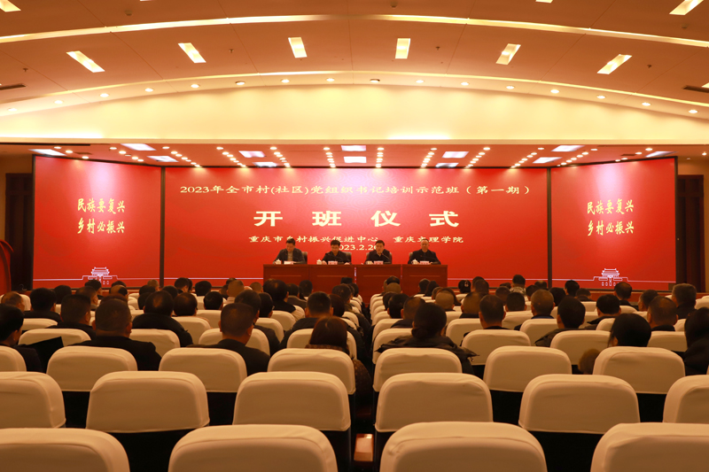 Ycvy_1677474874666059315.jpg 20230227xczxsjpx1.jpg