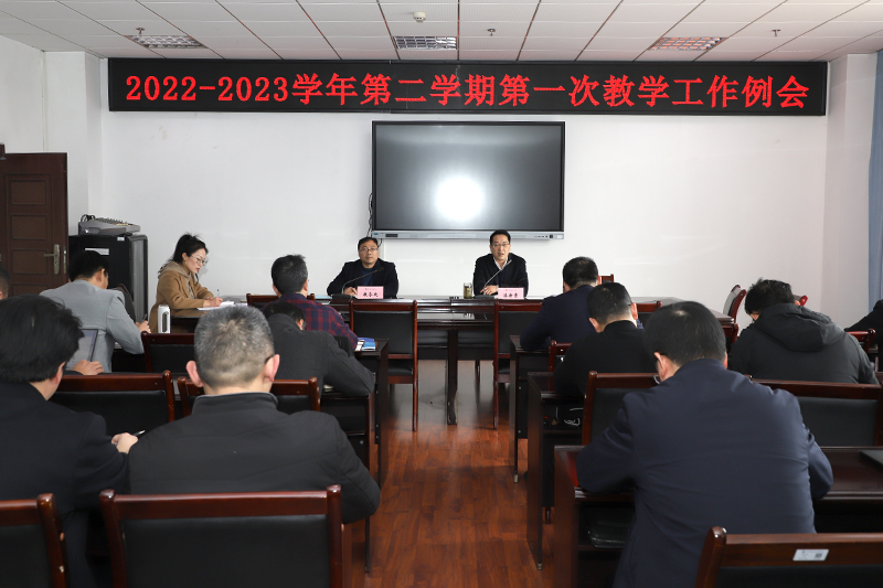 ERIM_1677740459026018331.jpg 20230228jxgzlh1.jpg