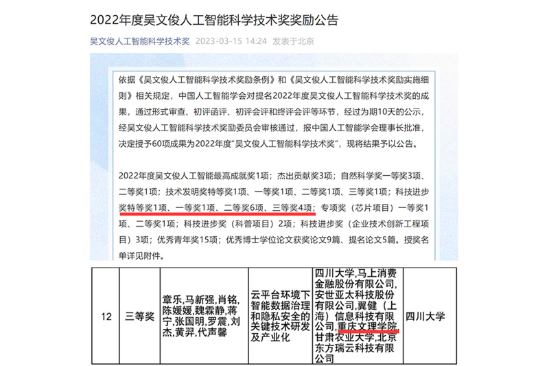 zLhY_1680265088242074285.jpg 20230331mxqhjs.jpg