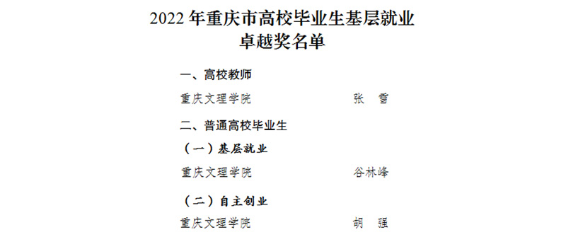 InAQ_1680950897662094101.jpg 20230408zjchj1.jpg