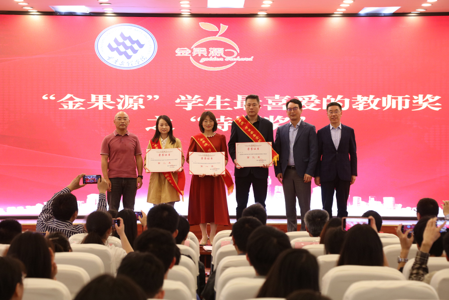 eDxN_1681468459870096672.jpg 20230413jgypx8.jpg