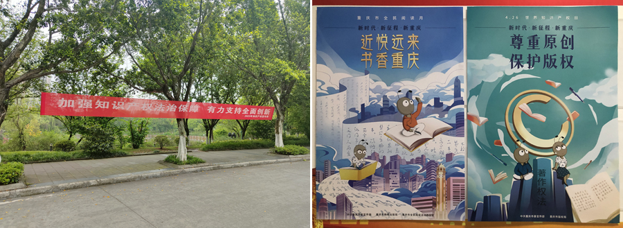 FjCU_1682689726314075922.jpg 20230428zscqz1.jpg