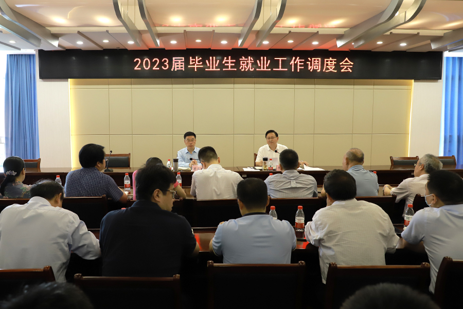 zDxB_1683357658333015290.jpg 20230505bysgzddh1.jpg