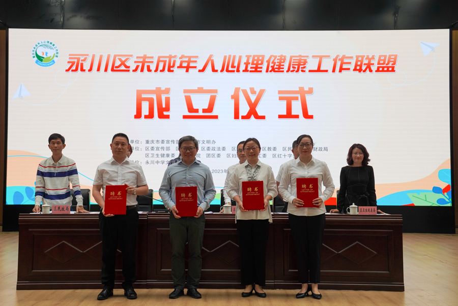 STEP_1684593817095078325.jpg 20230520jyxyxw2.jpg