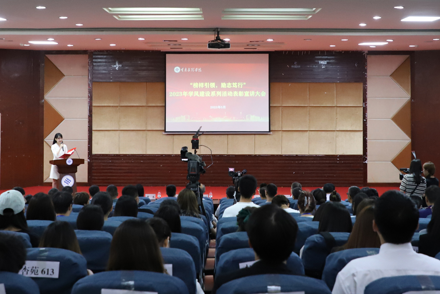 Dhbj_1685074434741063171.jpg 20230525xfjsbzh1.jpg