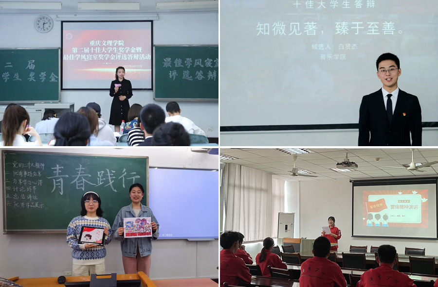 hYTo_1685075273462048800.jpg 20230525xfjsbzh3-1.jpg