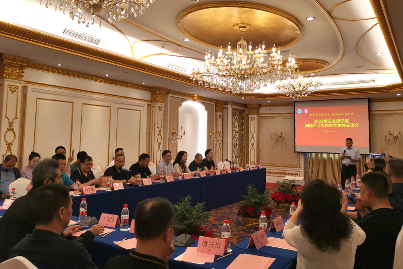 Tjfu_1685600752694027076.jpg 20230528xyhcdx1.jpg