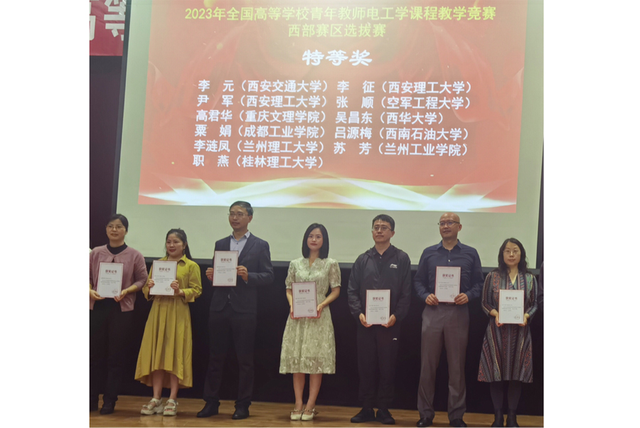 Kakj_1686050108315053791.jpg 20230604dzdqjshj.jpg