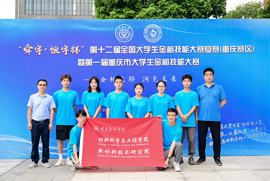 AOeQ_1686669658178041970.jpg 20230611jxjndshj2.jpg