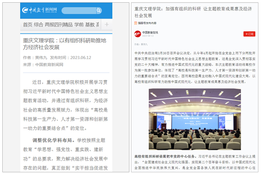 AhvR_1686668942472057154.jpg 20230613hxzsmwz.jpg