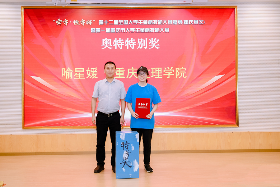 DxBo_1686669644324024492.jpg 20230611jxjndshj1.jpg