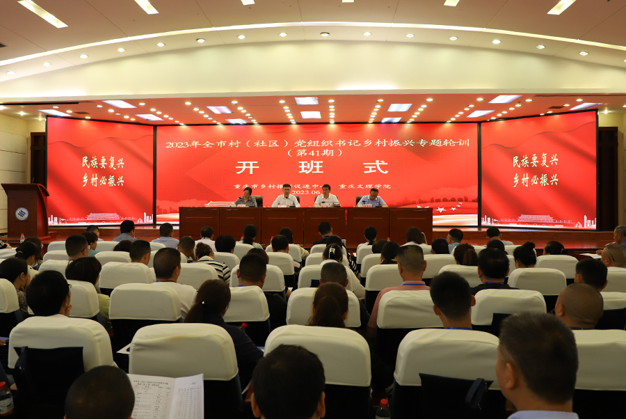 aHDP_1687362659220024736.jpg 20230617xczxlx1.jpg