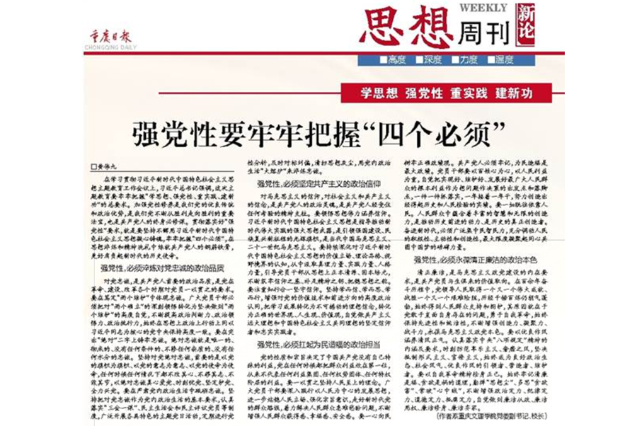 BrwE_1687739468071053535.jpg 20230626hwjllwzs.jpg