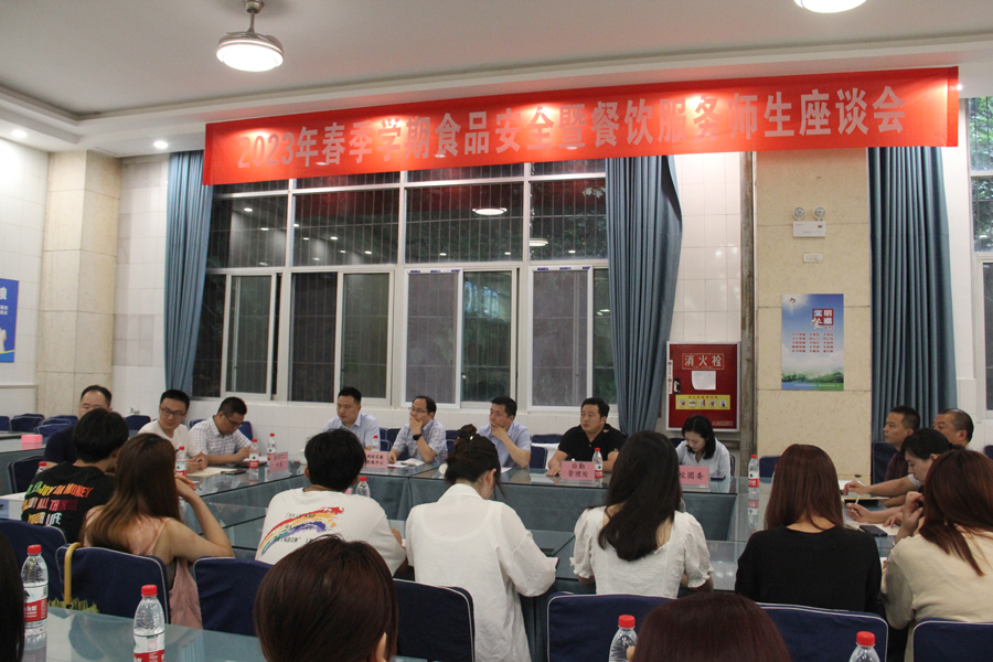 dbFn_1688537195243069755.jpg 20230629spaqzth1.jpg