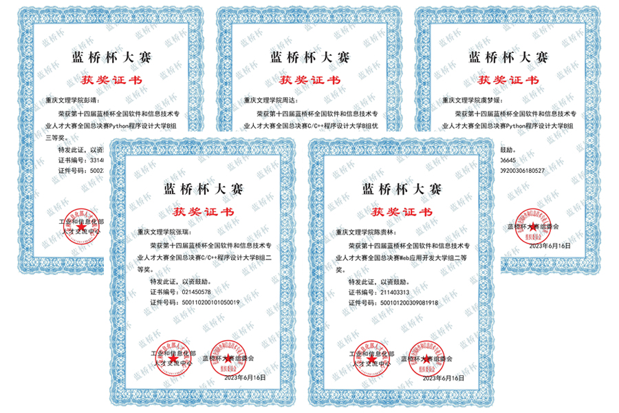 hbko_1688523269029088424.jpg 20230704lqb.jpg