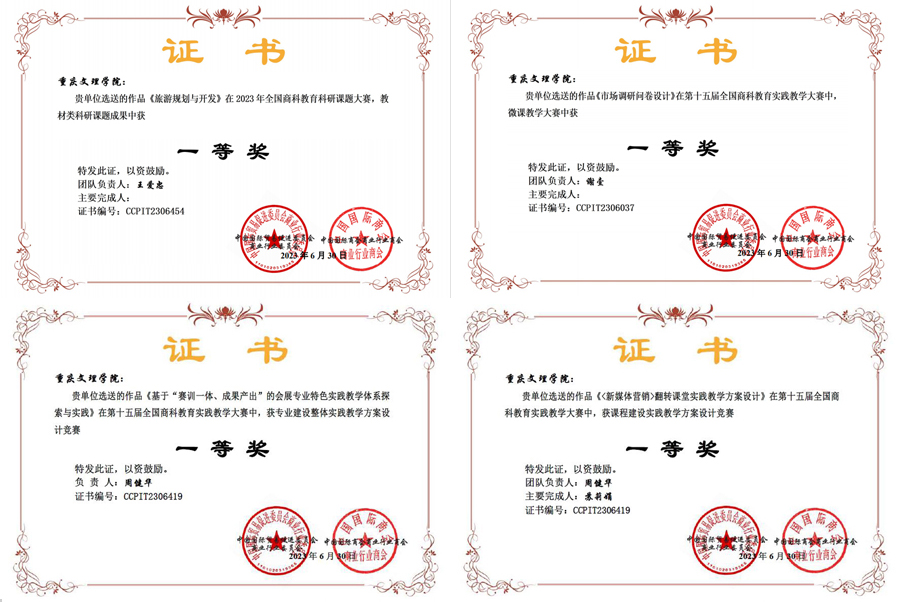 ReqZ_1688632389998018948.jpg 20230706lyxyhj1.jpg