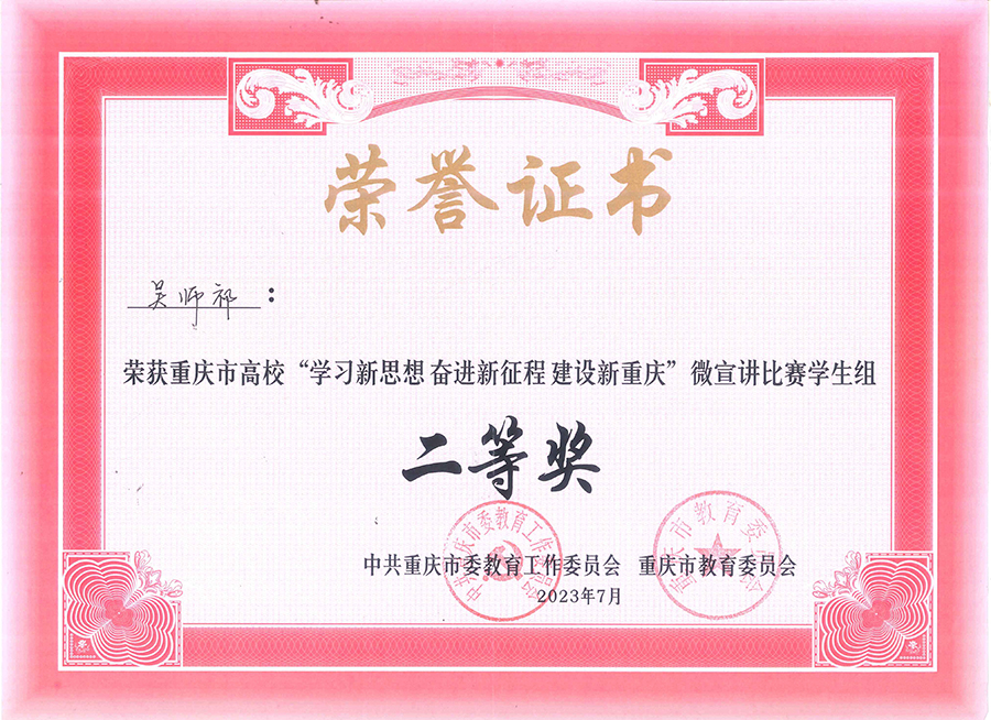 RWsy_1688722567120074583.jpg 20230704wxjbs4.jpg