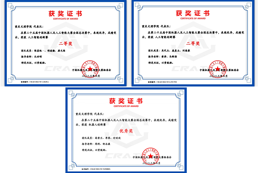 NjwG_1688782574343012811.jpg 20230707rgznhj1.jpg