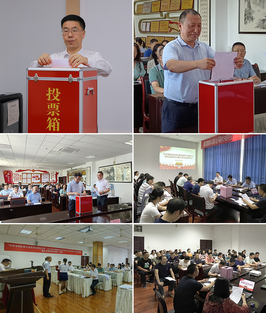 eJSH_1689332619172007091.jpg 20230710ddhxj2.jpg