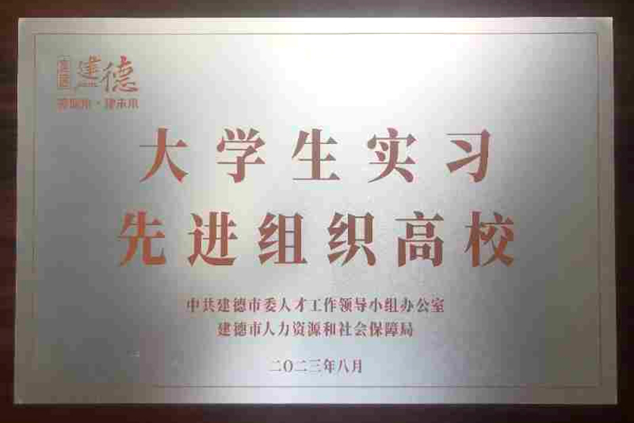 Cvfb_1691372137455021778.jpg 20230804jdx1.jpg