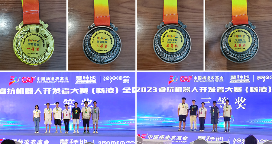 UEjG_1693109477769003869.jpg 20230821jqrkfzds2.jpg