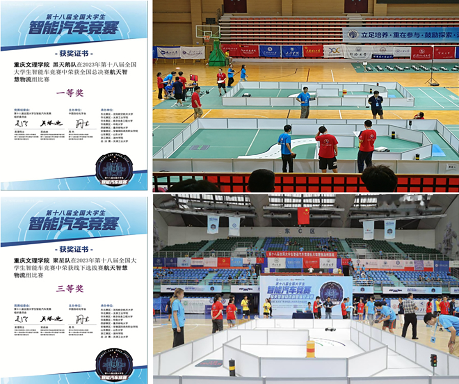 EDqR_1693219541404021874.jpg 20230828znqcjshj1.jpg