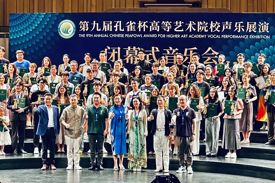 HSUv_1693296898789003849.jpg 20230828yyxysyzy2.jpg