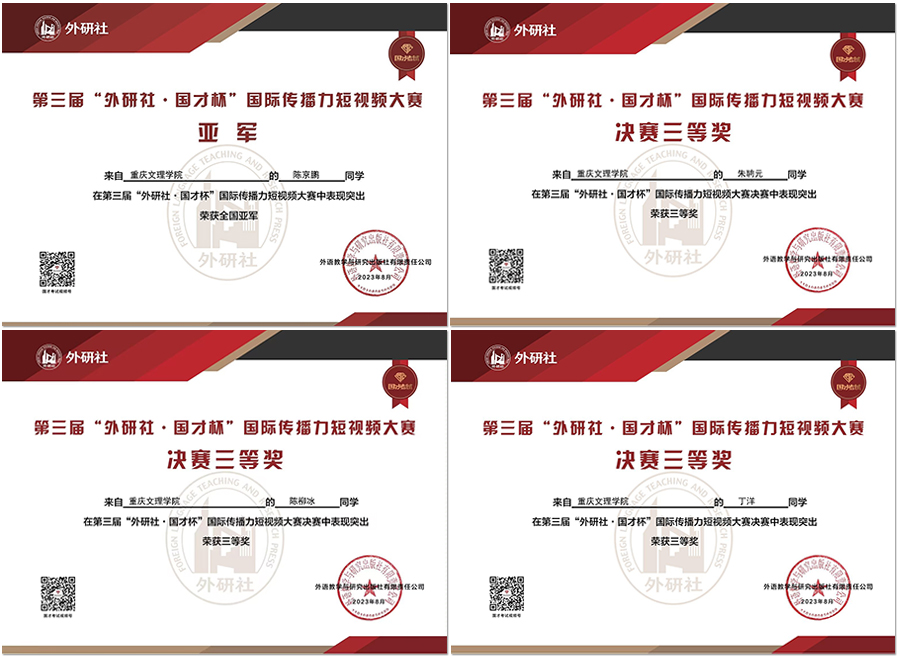 Zplr_1693449411825099841.jpg 20230829wgyhj1.jpg