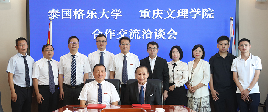 sCSP_1694012809123091125.jpg 20230905tggldxlf4.jpg