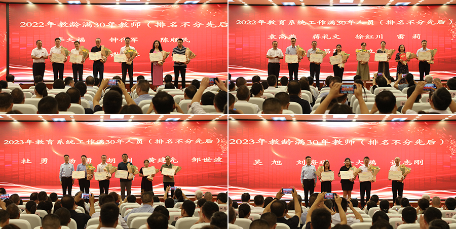 Gbyj_1694218284277012402.jpg 20230908jsjbz4.jpg