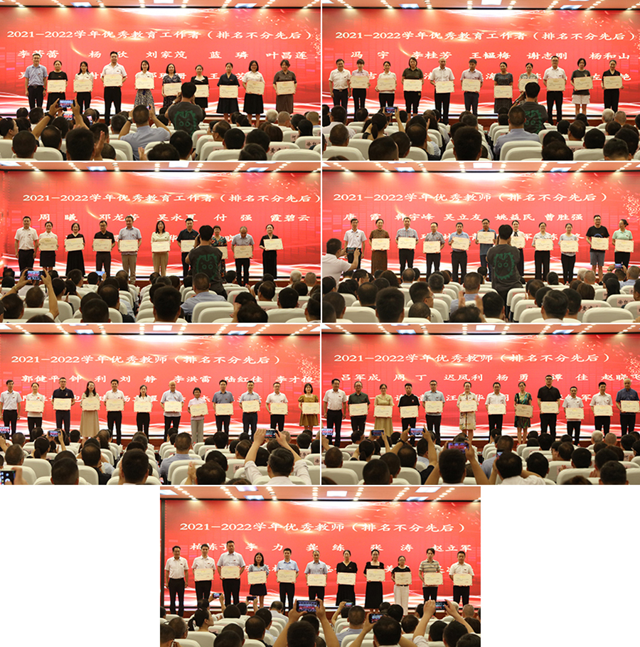 OiBE_1694239231964071153.jpg 20230908jsjbz3-1.jpg