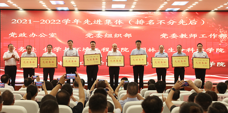 OqVj_1694239174309008892.jpg 20230908jsjbz3-2.jpg