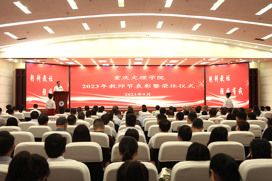 XSDw_1694218200825069680.jpg 20230908jsjbz1.jpg