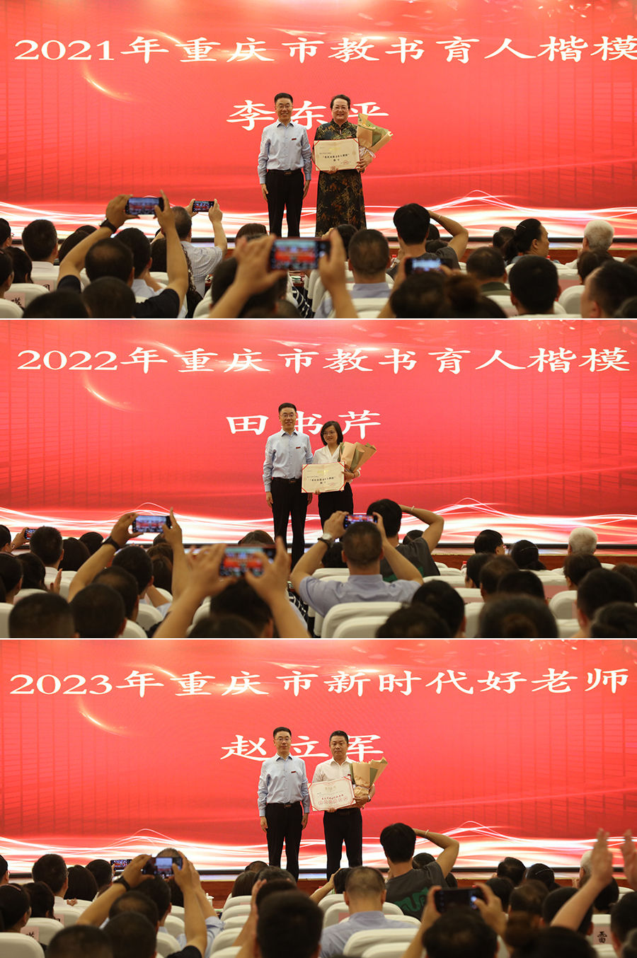 pKqe_1694218301781014313.jpg 20230908jsjbz5-1.jpg